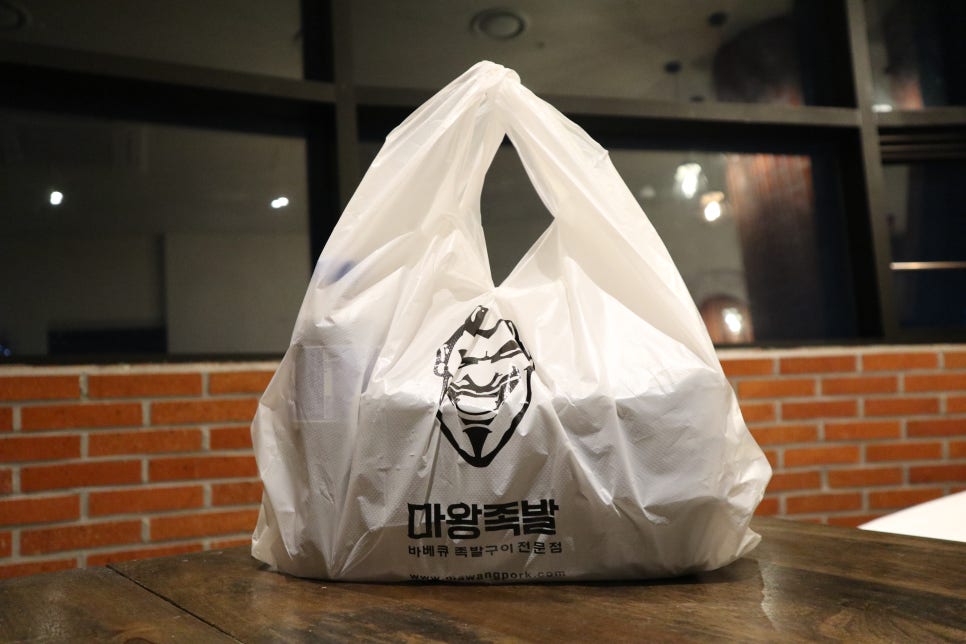 마왕족발 수영점 이미지