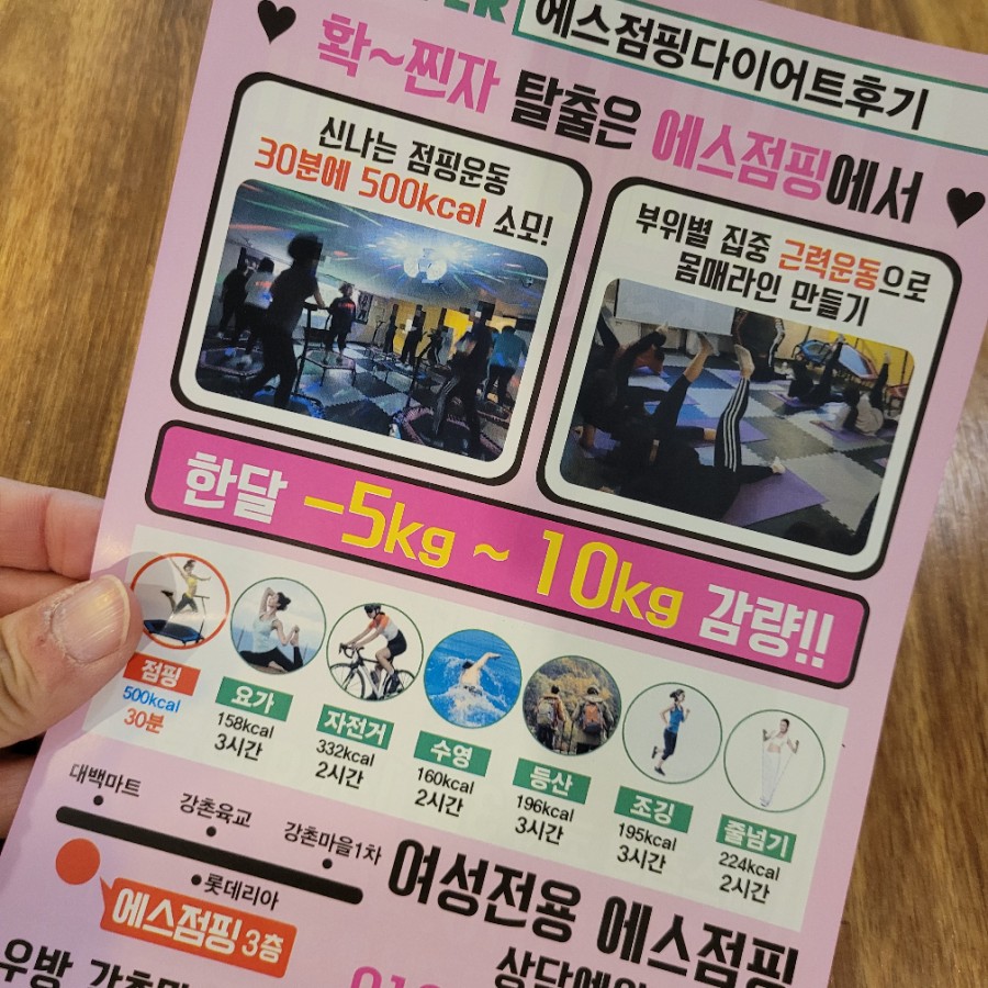 에스빠 이미지