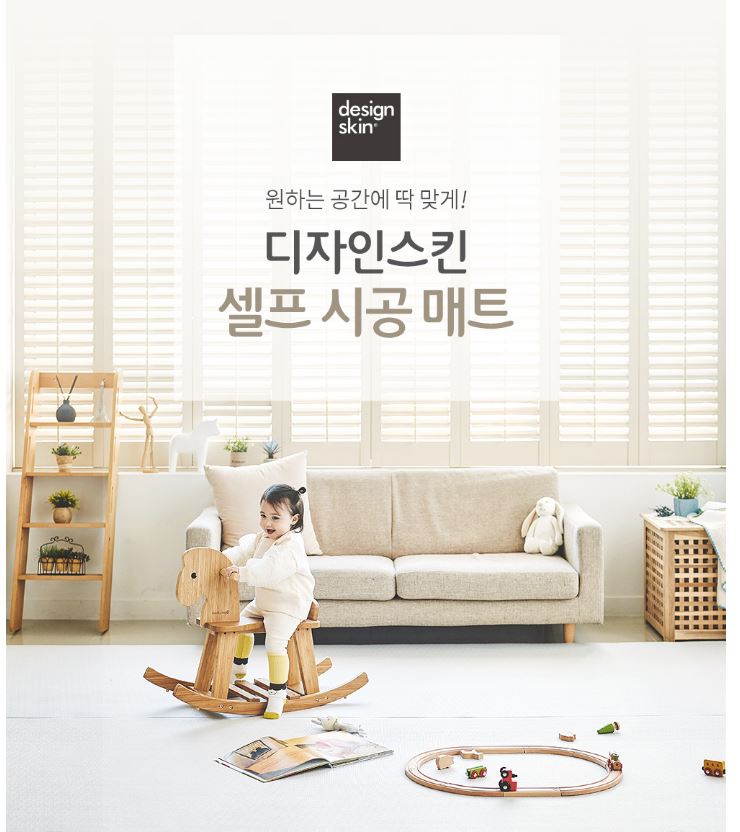 디자인스킨 이미지