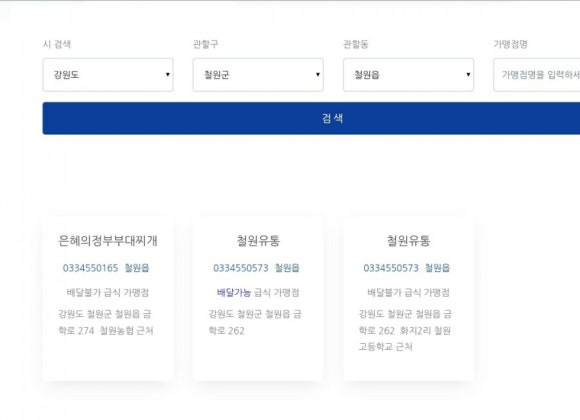 피자겟 이미지
