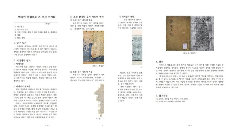 나침반을든멘토 이미지