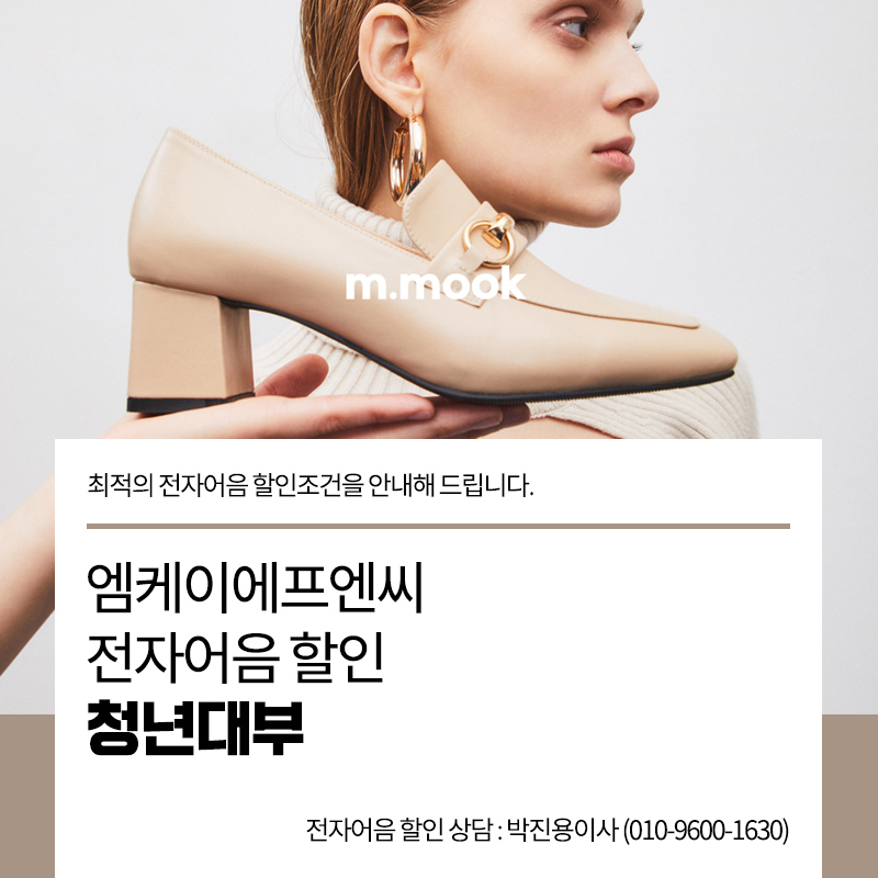 엠케이에프엔씨 이미지