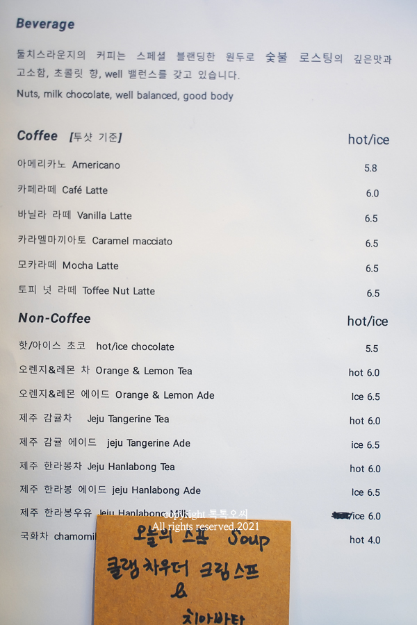 모카브런치 이미지