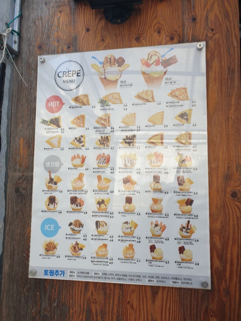 바바플 이미지