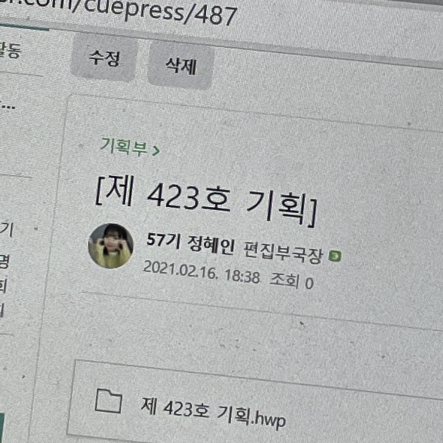 다모아기획 이미지