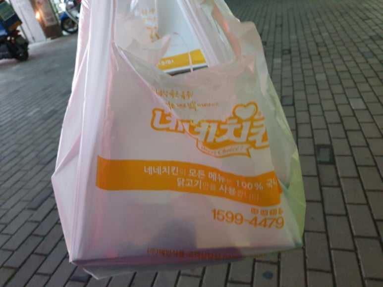 네네치킨 녹번점 이미지