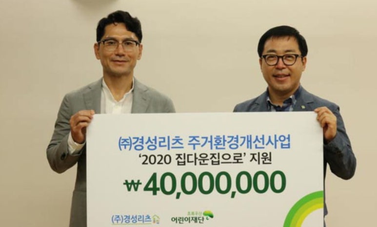 경성종합환경 이미지