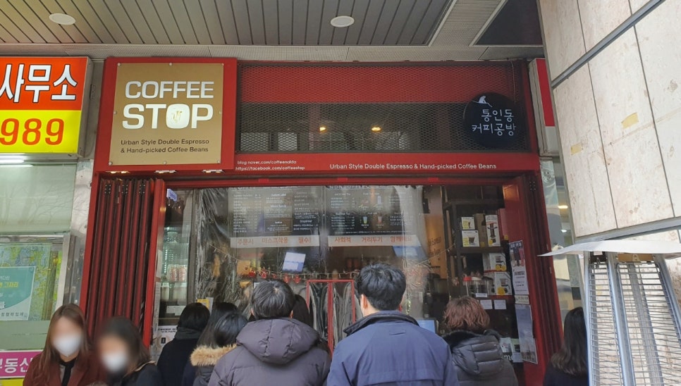 커피스탑 이미지