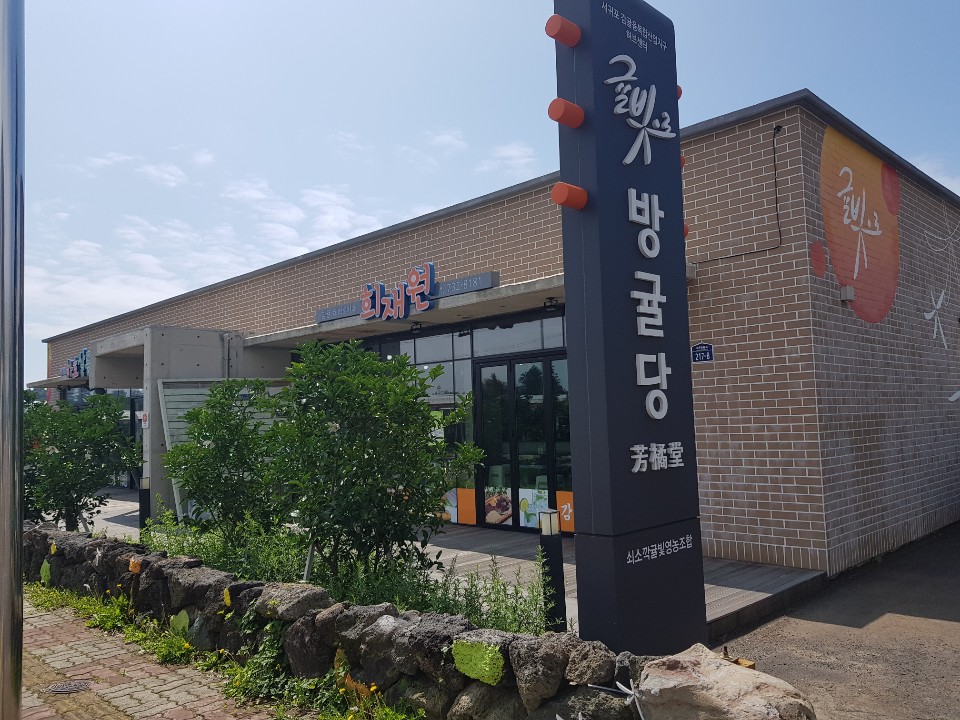 하효살롱협동조합 이미지