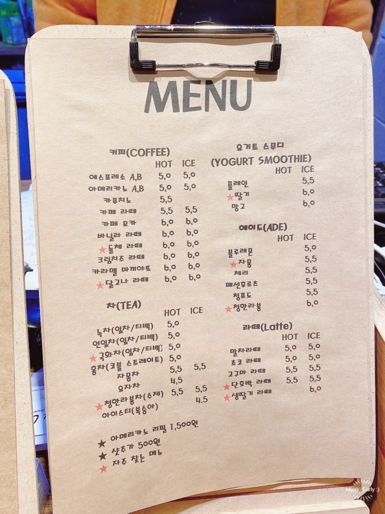 스베트 카페 이미지