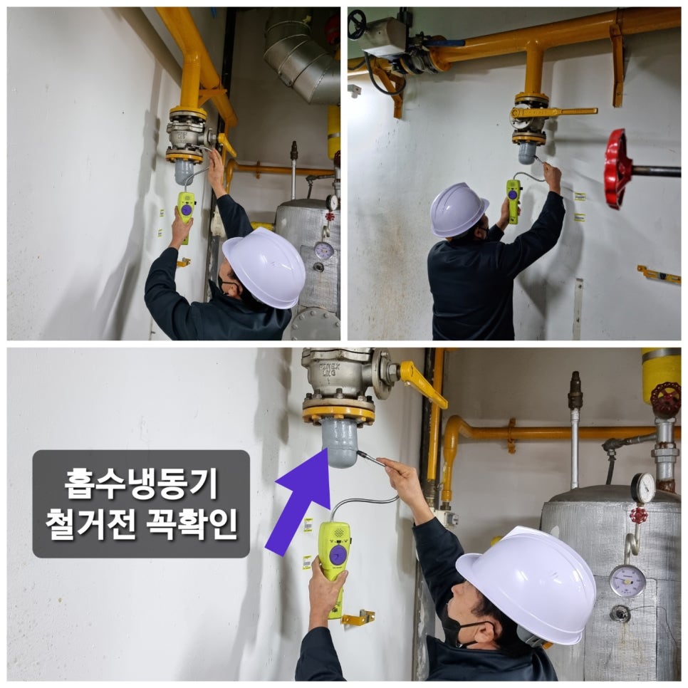 범양냉동전기 이미지