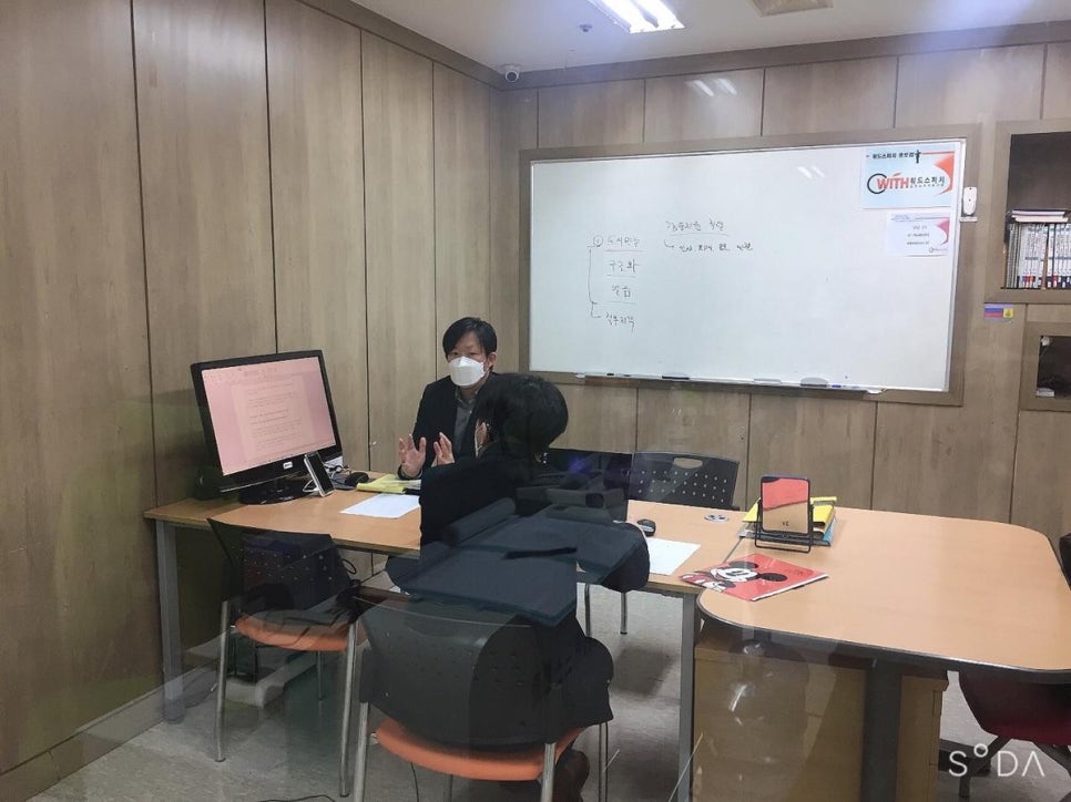 미트맨숀 이미지