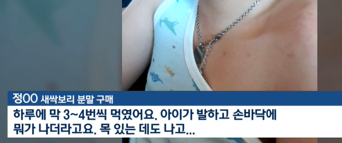 농업회사법인푸른산주식회사 이미지