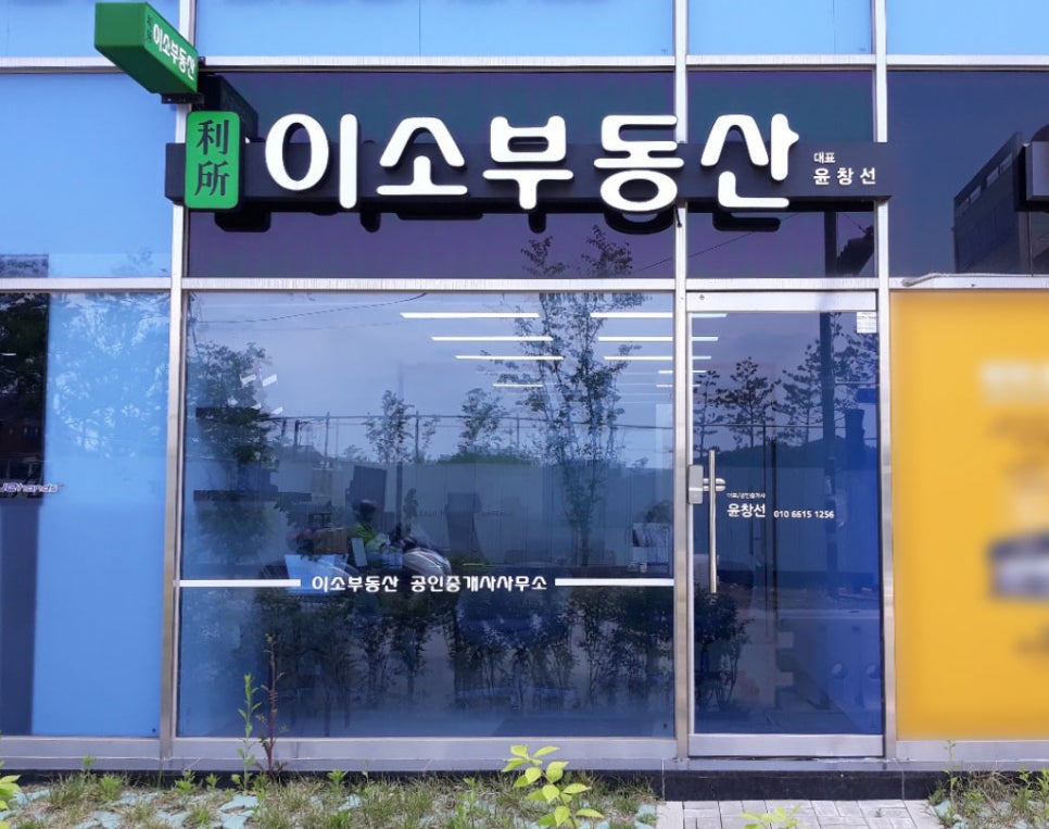 (주)이소 이미지