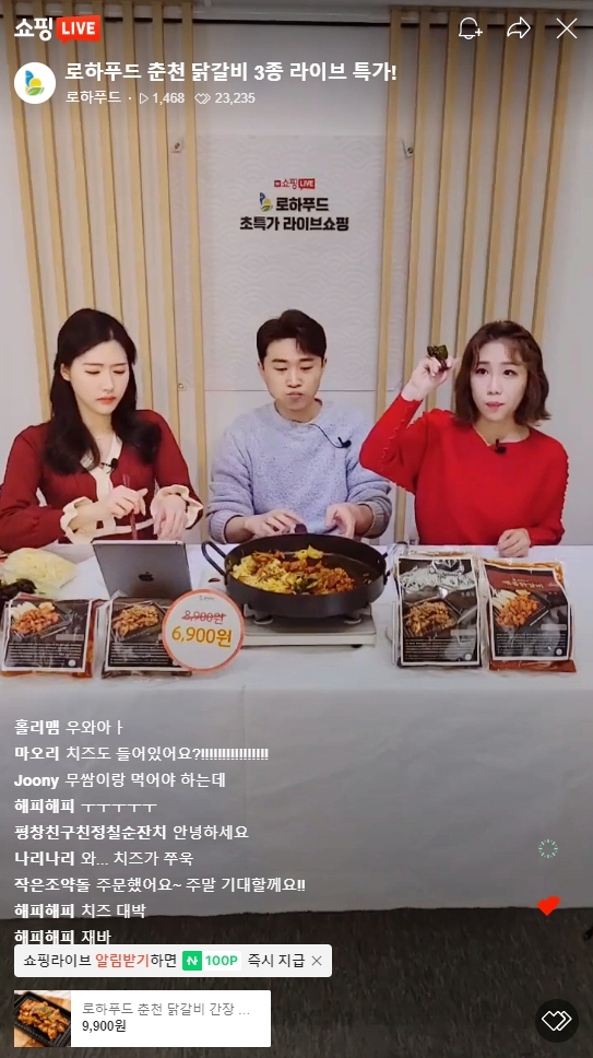 로하푸드 이미지