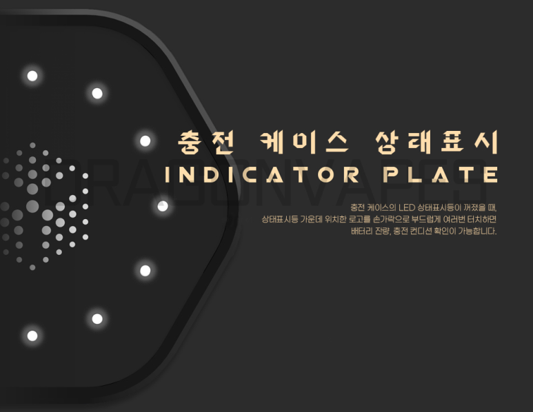 여수전자담배베이퍼스 이미지