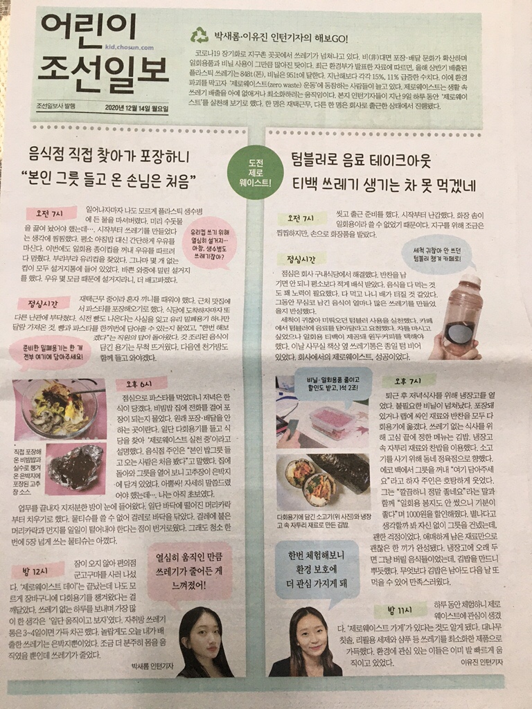 안흥찐빵.커피 이미지
