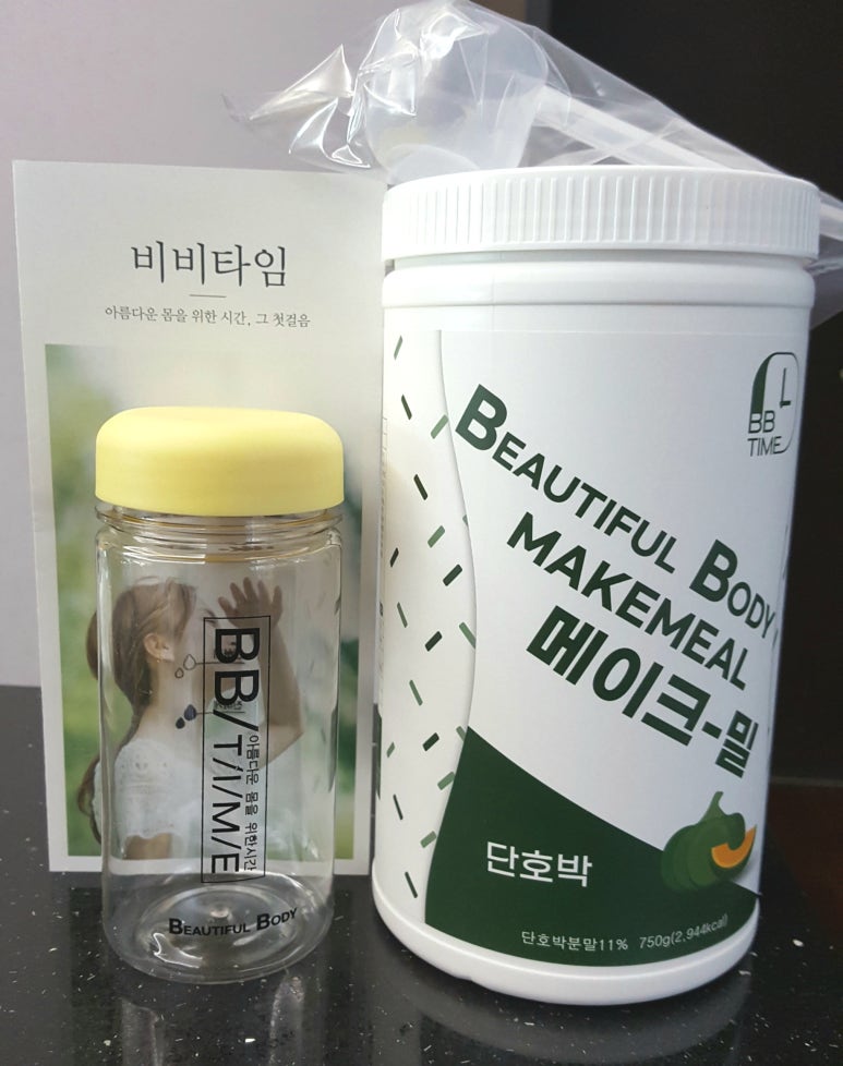 메이크밀 이미지
