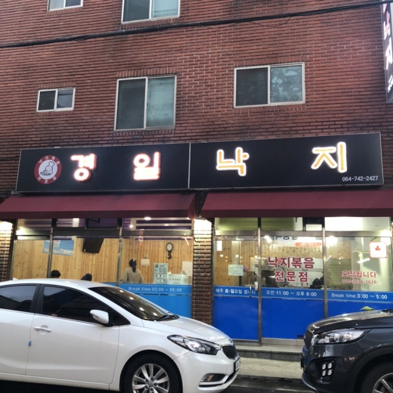 경일공영 이미지