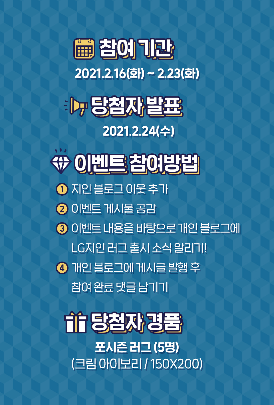 포시즌인테리어 이미지