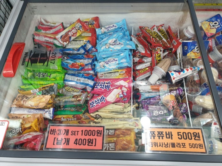 덕성슈퍼 이미지