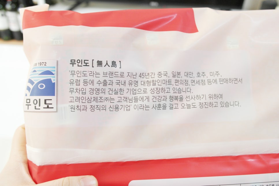 천삼원 이미지