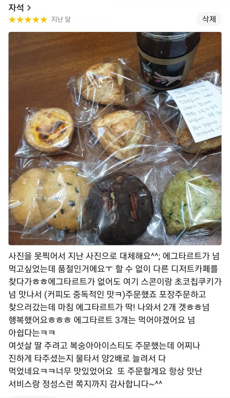 텐퍼센트커피 중부점 이미지