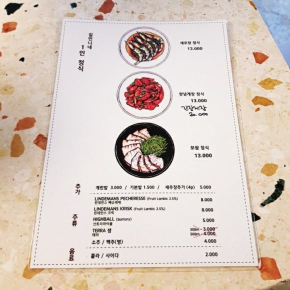 간판언니 이미지