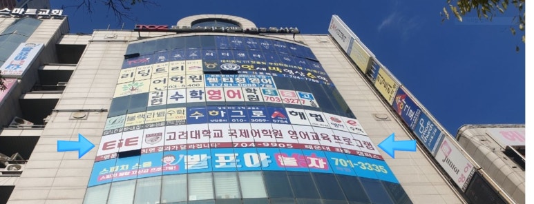파리바게뜨좌동 이미지