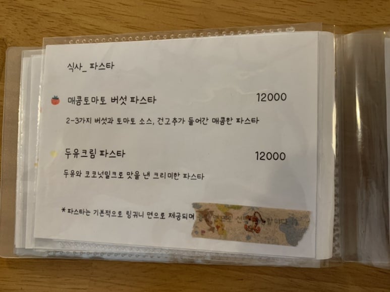 어라운드그린 이미지