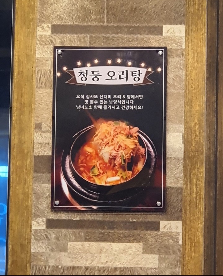 오리사또 이미지