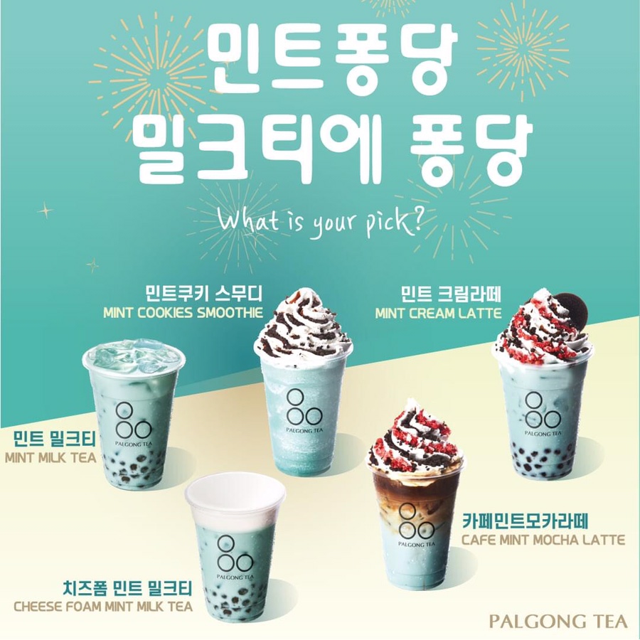 팔공티 이미지