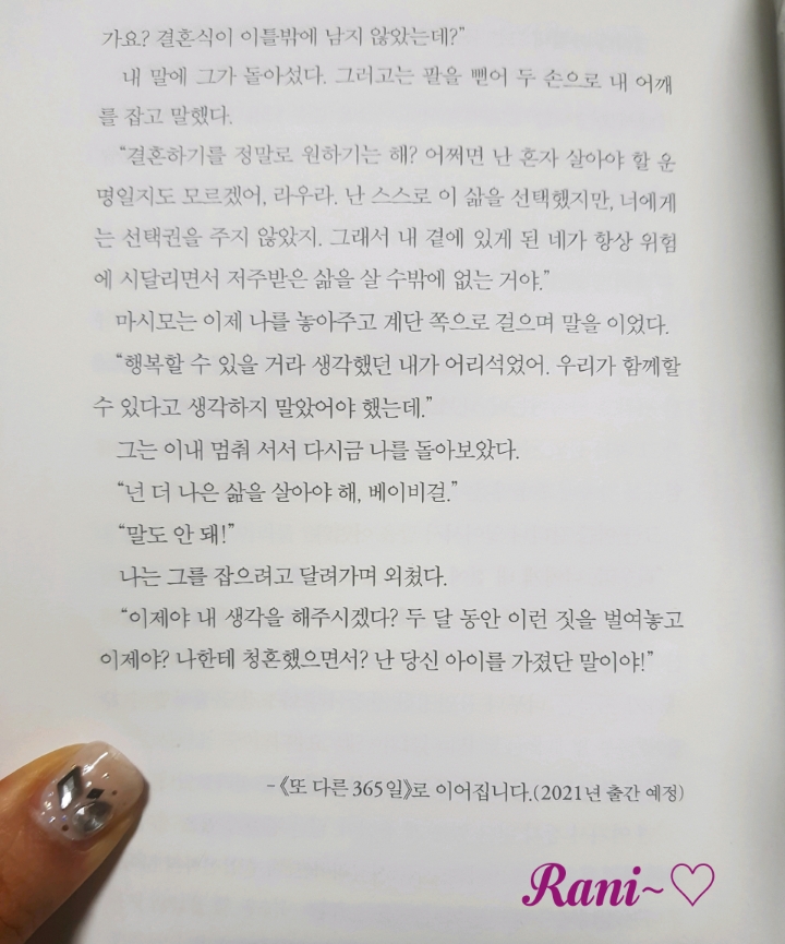365북스 이미지