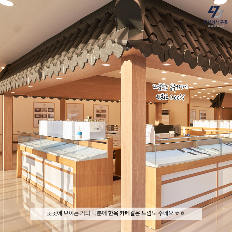 구공휴대폰청수점 이미지