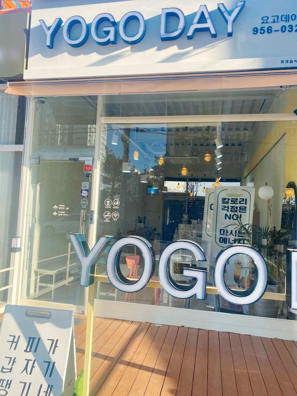 안심카페 이미지