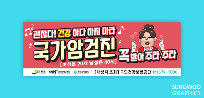 강원디자인광고 이미지