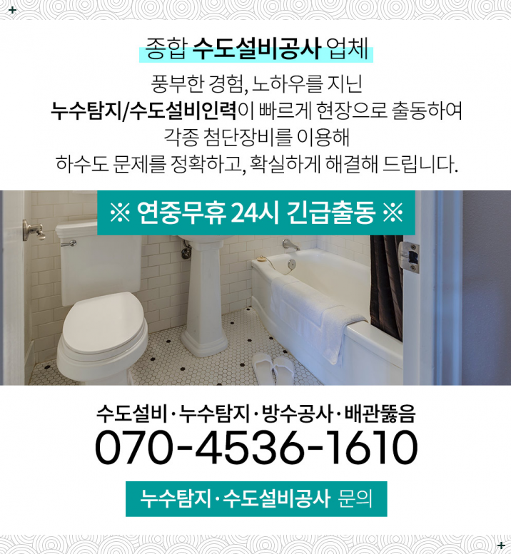 아담장여관 이미지