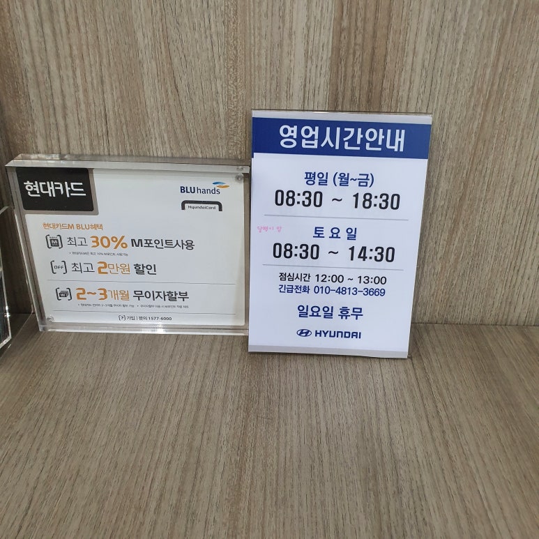 장량점현대자동차 이미지