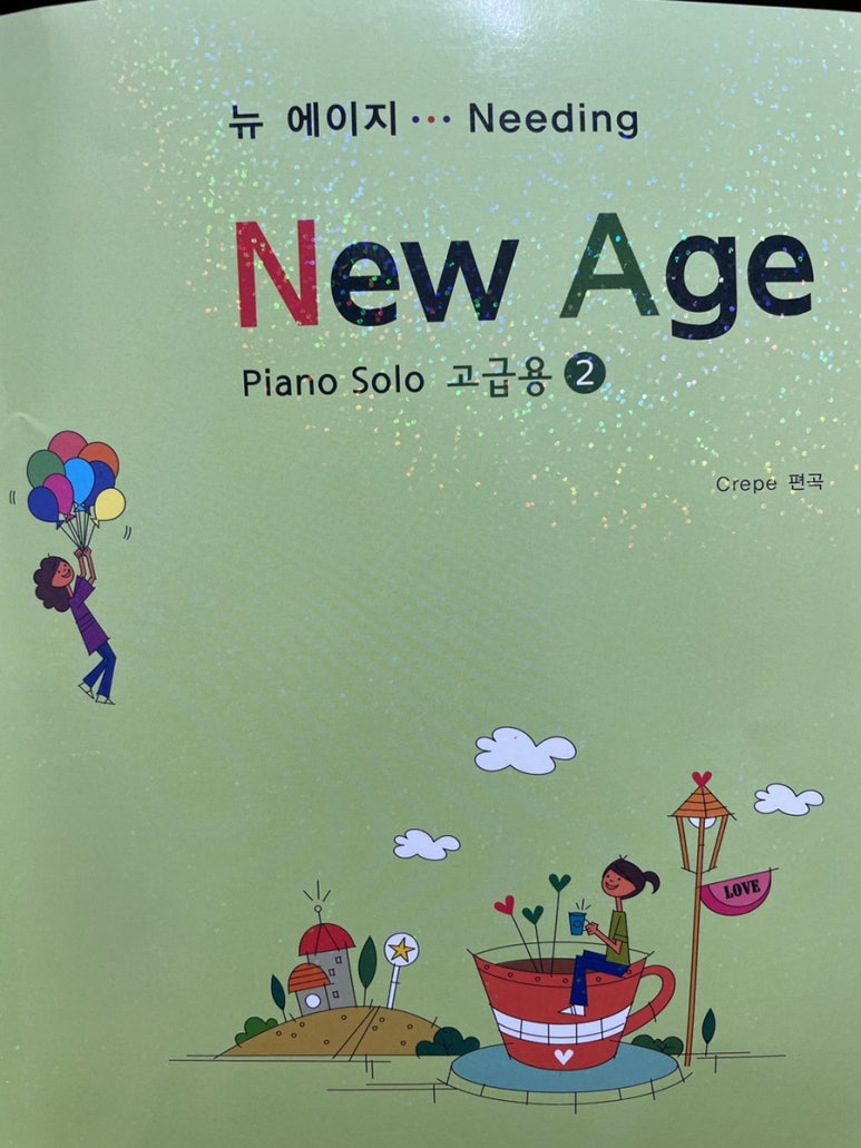 하트피아노교습소 이미지