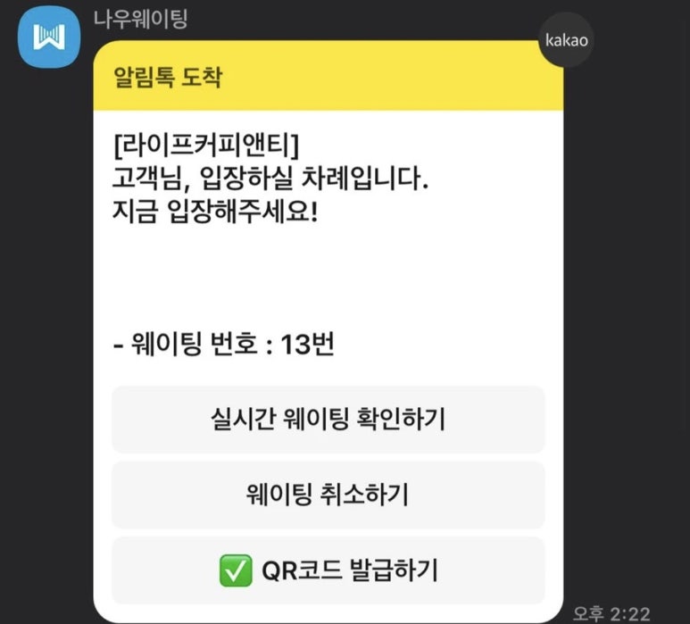 티앤라이프 이미지