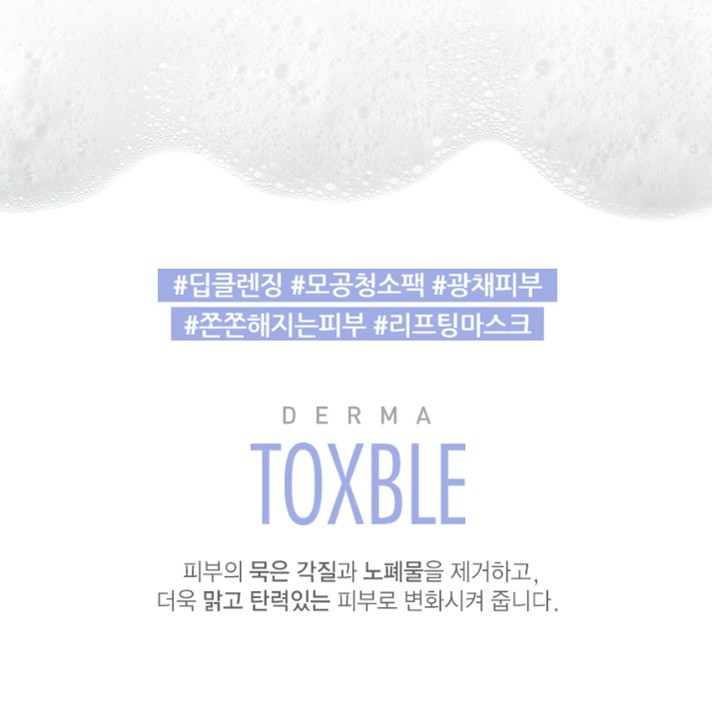 방한나화장품 이미지