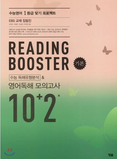 태원고등학교 이미지