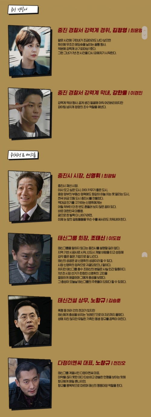 태신이엔씨 이미지
