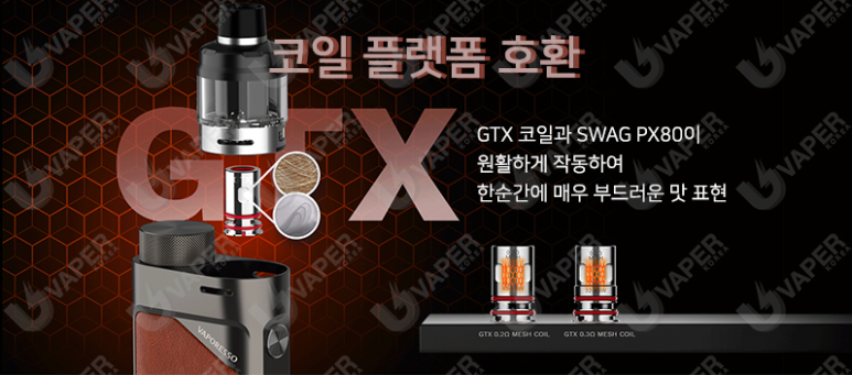 여수전자담배베이퍼스 이미지