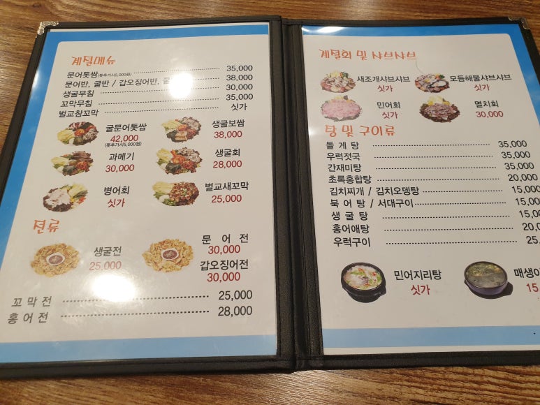 남도술상 이미지