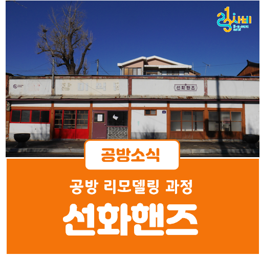 선화핸즈 이미지