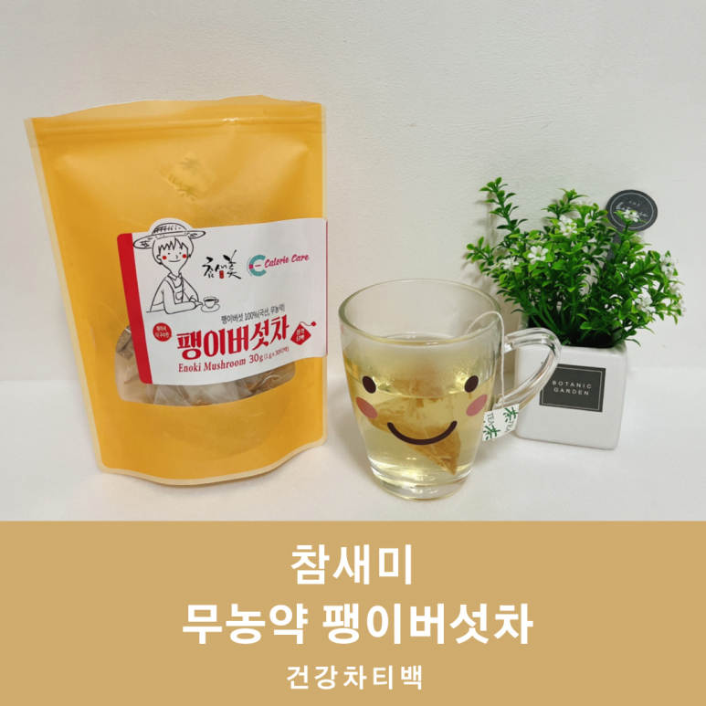 참새미커피 이미지