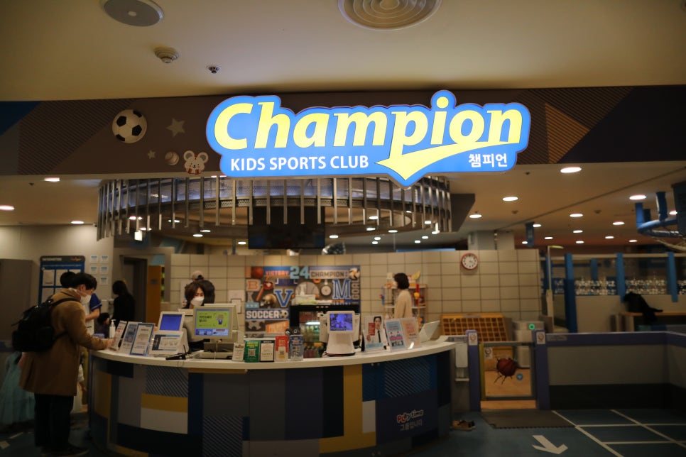 챔피언키즈스포츠클럽 이미지