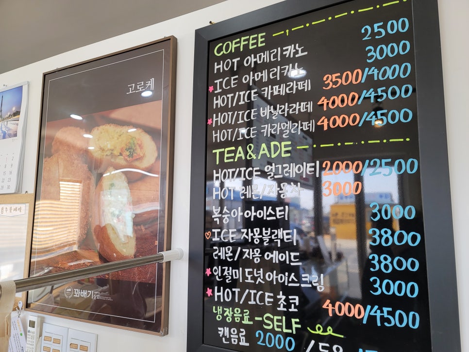 달꽈배기 이미지