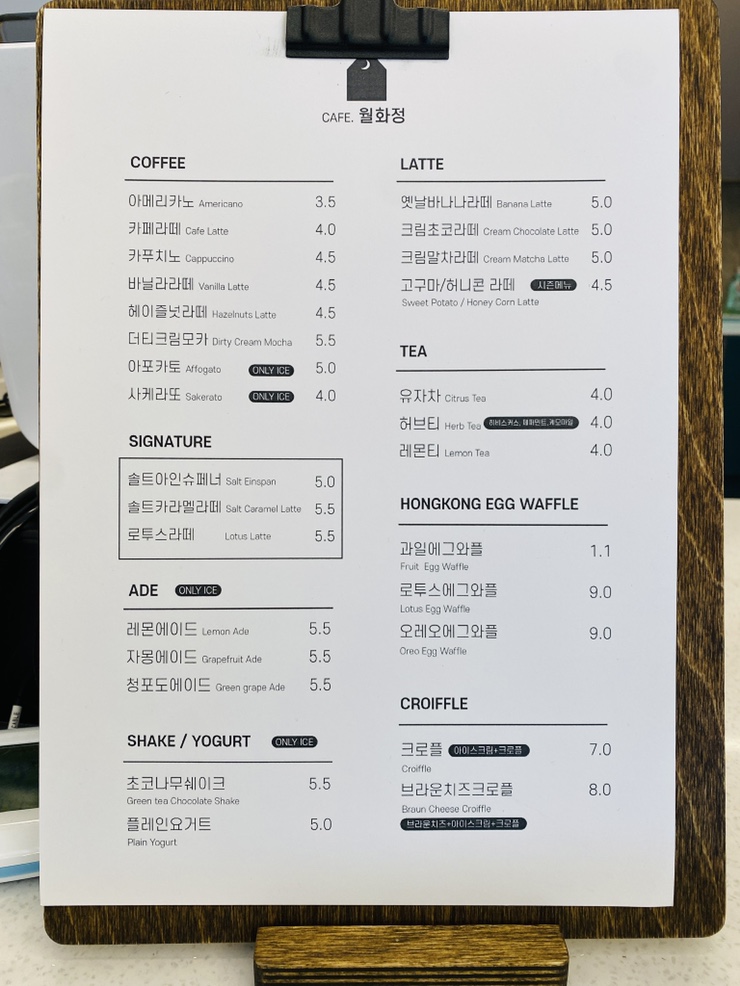 월화정 이미지